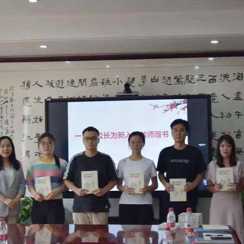 感悟主体课堂  践行品质教育 ——郑州市第四十二中学2022年新入职教师岗前系列培训之新课改培训