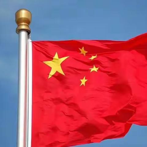 心中的“中国红”🇨🇳 ，--- 滨城区第六小学2021级1班“我和国旗合个影”活动