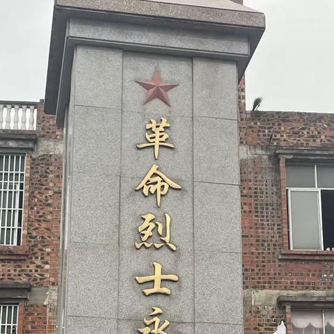 清明祭英烈，共筑中华魂——甘圩小学开展线上线下祭英烈活动