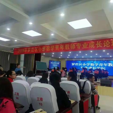 不忘初心方得始终--沂堂中心小学学习体会