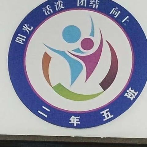 逸夫小学二年级五班“读党史 话党情 颂党恩——百组家庭红色家书亲子共读”活动