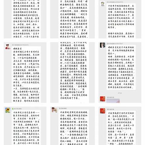逸夫小学三年级五班“情系中华 传承经典”庆中秋主题实践活动！
