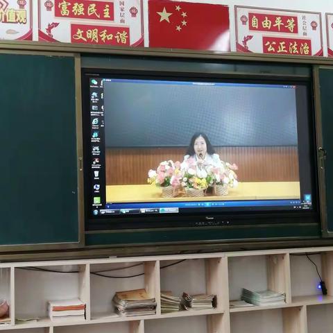 逸夫小学二年级五班“家校共育 你我同行”家长会