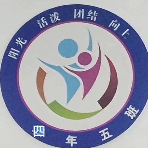 逸夫小学四年级五班社会实践课既蒙牛乳业厂区参观之旅！