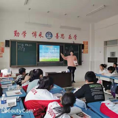 吉祥庄小学教学能手能手赛——综合组