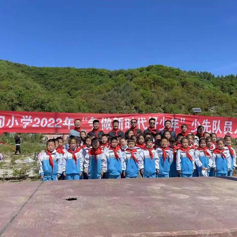 旺业甸小学2022年“争做新时代好少年”少先队员入队仪式