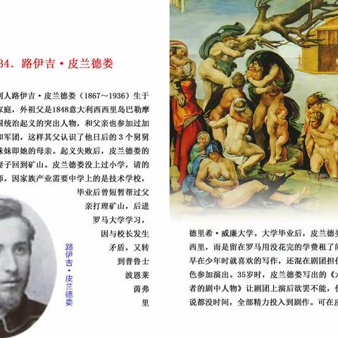 百年诺奖话其属４【文学奖】（连载34）