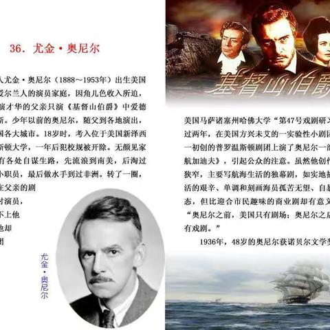 百年诺奖话其属４【文学奖】（连载36）