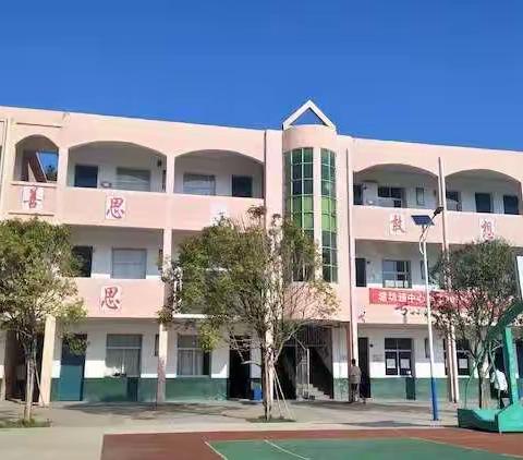 潜心教学，共同提高——记塘坊镇中心小学英语教研汇报课