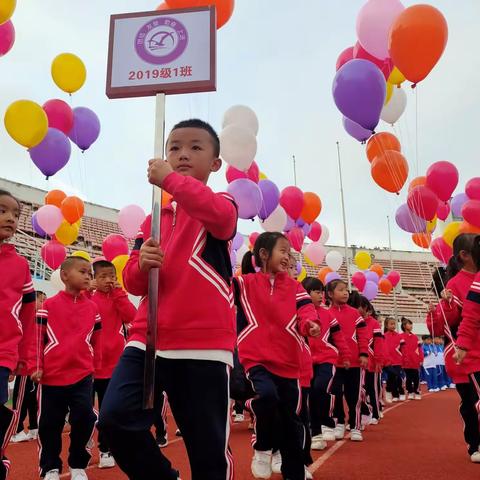 工农小学一年级(1)班  运动会专辑