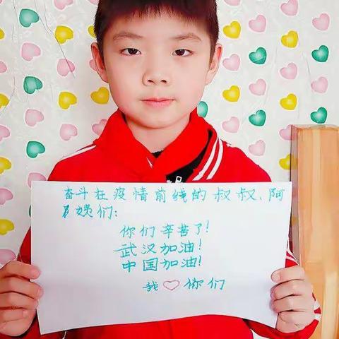尽我所能，抗击疫情