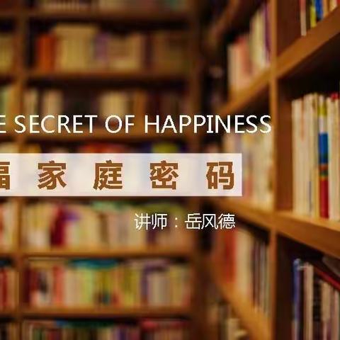科区实验小学二年四班第七组的美篇