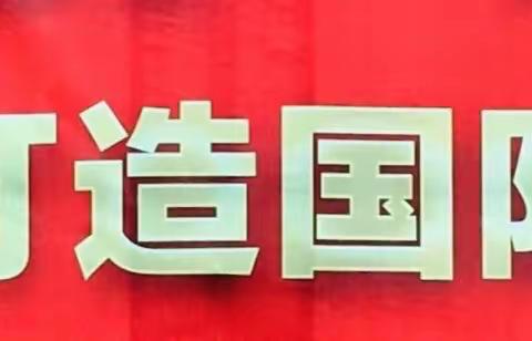 【学党史 强国防】教师篇       党史进课堂，周周讲第一期———党的成立