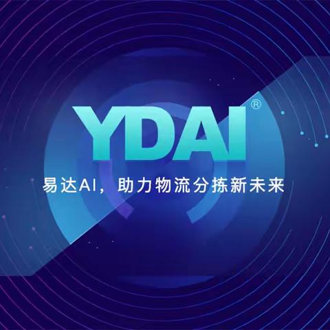 易达智能广东办新员工培训（电工）