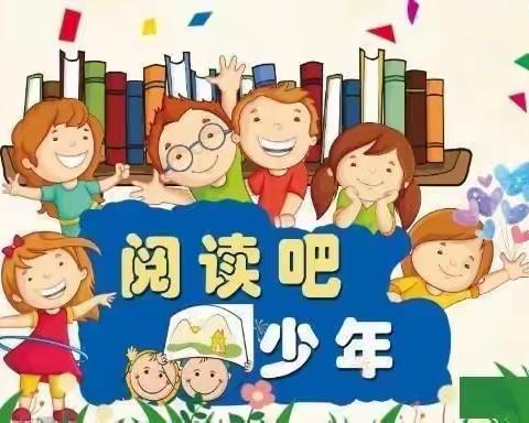 阅读点亮“双减”，书香溢满校园——暨晃州镇兴隆完全小学“润心读书节”启动