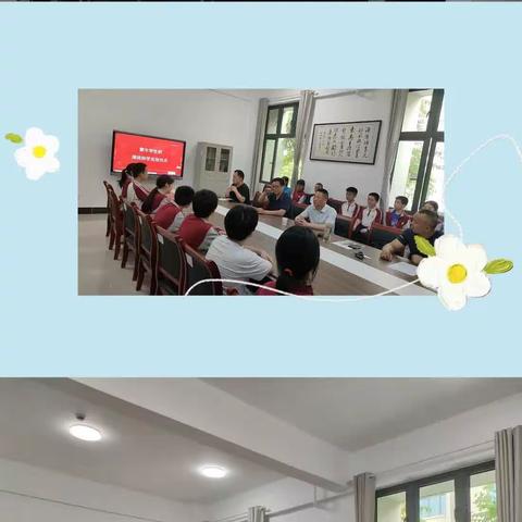 情系教育，助飞梦想。