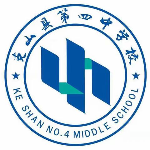 教育成长 课题引领——克山县第四中学校2022年省级、市级课题开题论证会