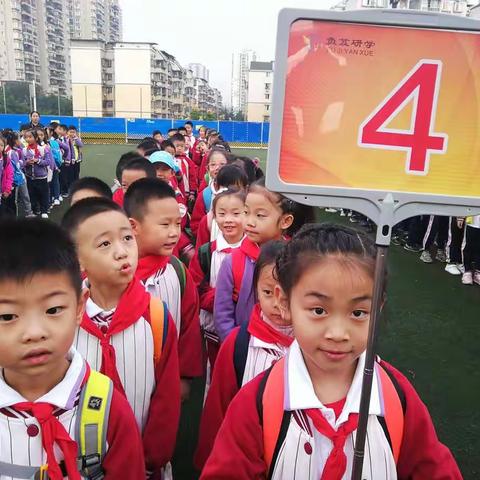 巴南区清华小学二年级4班“丰收的季节”研学旅行