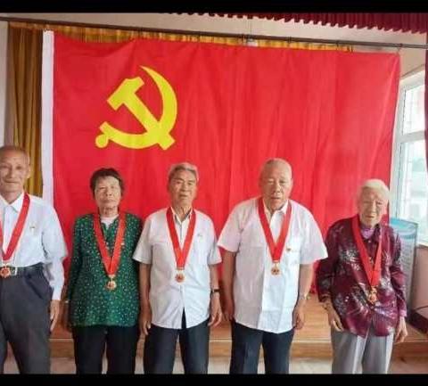 南领头村党支部庆祝中国共产党成立100周年