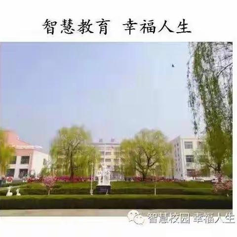 停课不停学  成长不延期——库沟中心小学线上教学总结