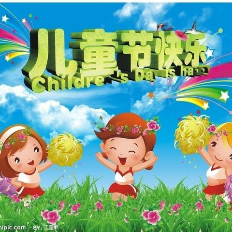 南樊中心校槐泉小学庆六一活动