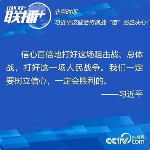 @崔家庄人，请查收这张明白纸