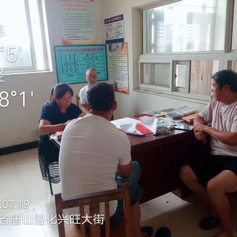 发挥基层党组织战斗堡垒作用，倾心打造幸福家园——新店子镇西南宅村“五清三建一改”工作纪实