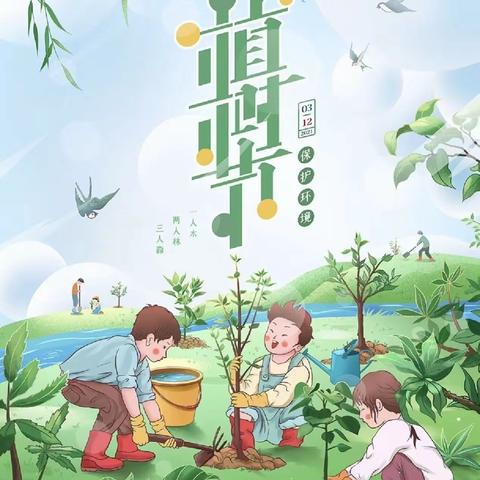 “遇见春天，相约美好”潍坊康华学校植树节活动