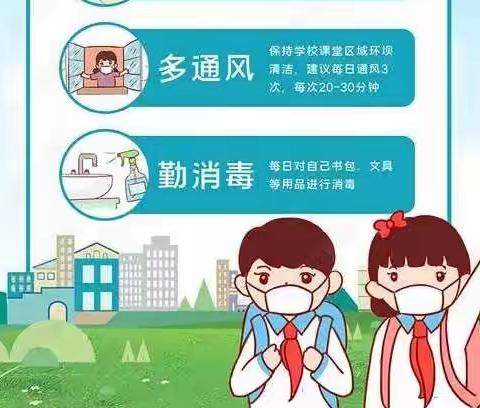 文昌市潭牛中心小学全校师生员工全员核酸采样