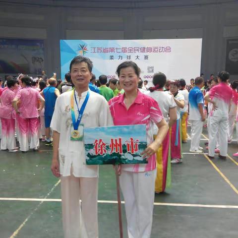 柔力球带给我们的快乐