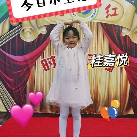 书香溢满园，阅读伴我成长”——时光原著幼儿园“时光小主播”来啦！（第三十七期）