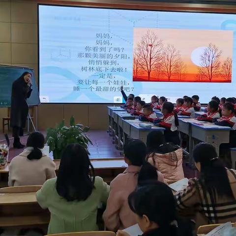 驾驭现代教学  与时俱进