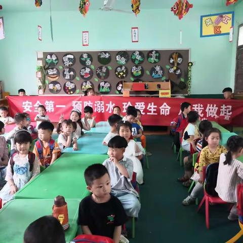 3+3油坊幼儿园《珍爱生命，预防溺水》安全教育活动