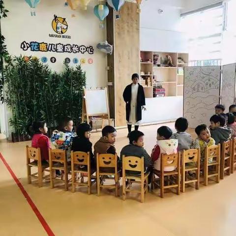 十二月—家长走进幼稚园，观摩教学成果