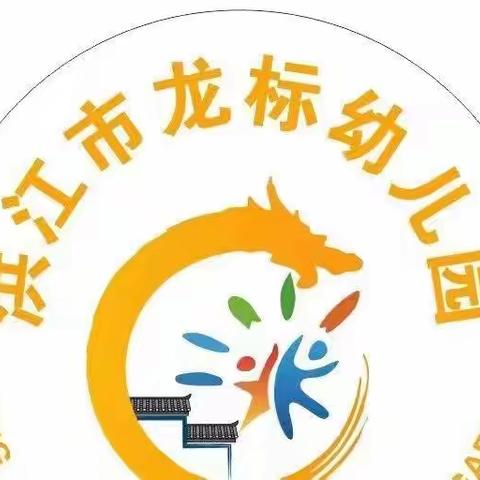 洪江市龙标幼儿园小一班十一月总结