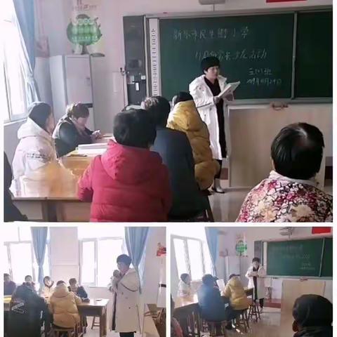 新乐市民生街小学五年级2班 家长沙龙