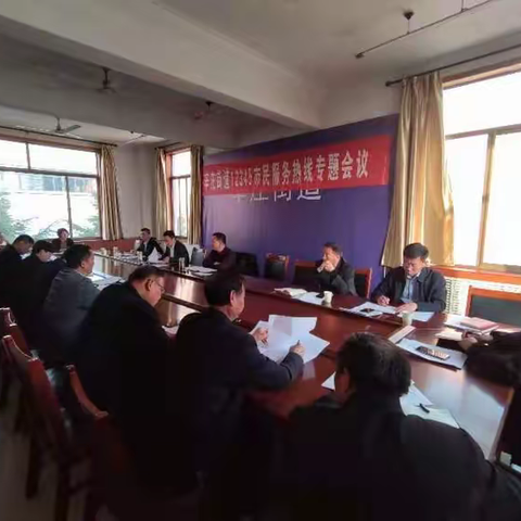 群众的小事就是我们的大事——辛庄街道“12345”热线工作汇报