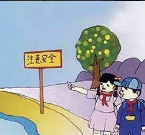 【双塔学区-三陵小学】如何看管孩子防溺水