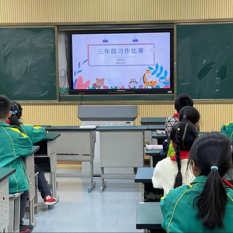 点亮阅读心灯 燃烧写作热情——青莲团队习作比赛