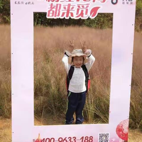 秋天来了，我们来了。————芳草学校109班