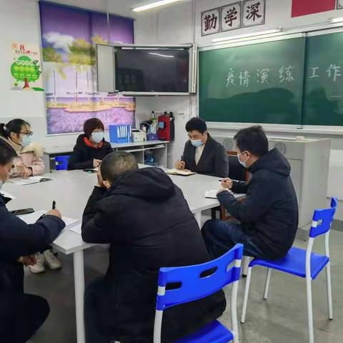 丰田小学2022年春季疫情防控应急演练