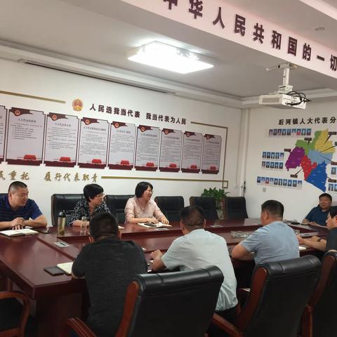 后河镇召开扶贫信访专题研判会