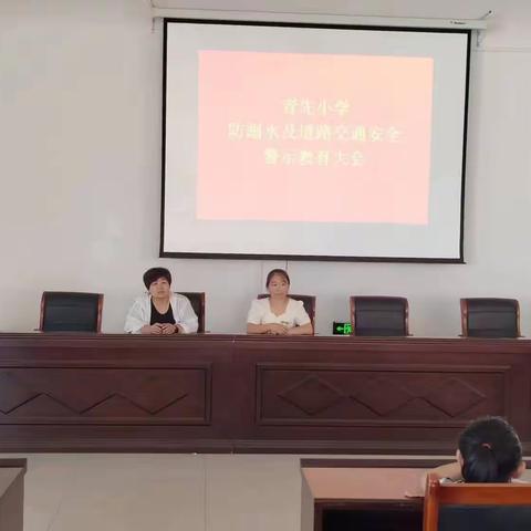 珍爱生命，预防溺水——青先小学防溺水安全教育活动