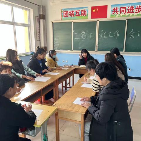 助力“三名工程”，展名师风采——青先小学2021年度名师申报工作