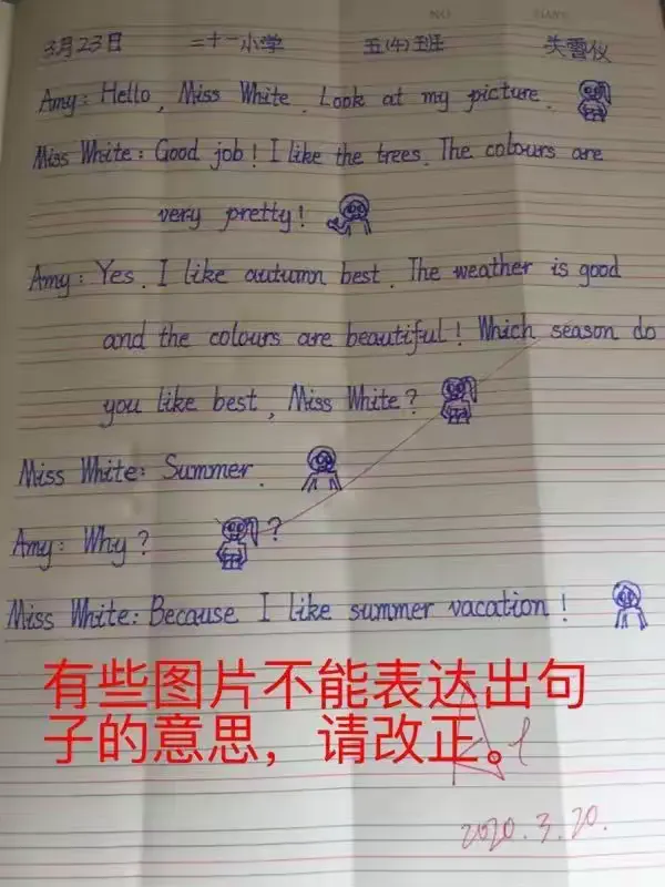 停课不停学（英语）