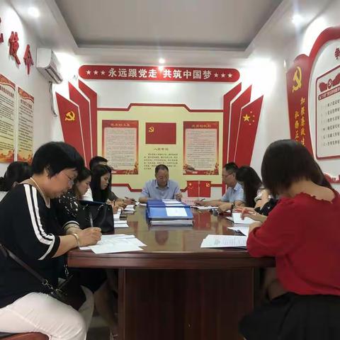 儋州市育才学校“弘扬良好家风   喜迎党的二十大”主题党课活动