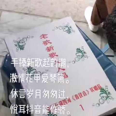 让诗歌走进生活