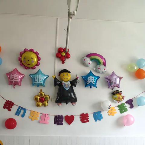 “拥抱阳光，幸福成长”---我们毕业啦！