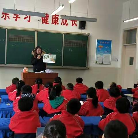 花园小学一(1）班 语言是交流和思维的工具