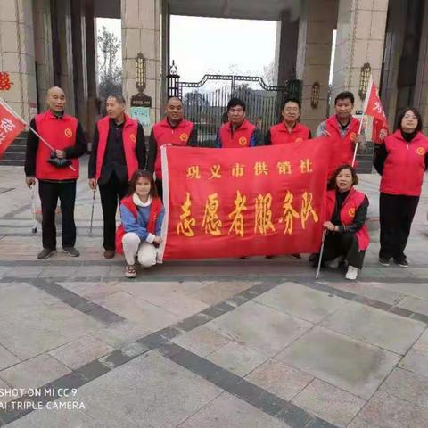 巩义市供销合作社创文日志